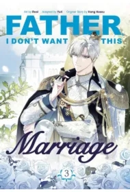 Father, I Don't Want This Marriage, Vol. 3 wer. angielska