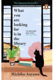 What you are looking for is in the library