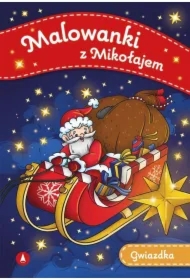 Malowanki z Mikołajem. Gwiazdka