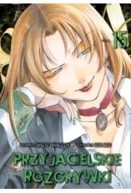 Przyjacielskie rozgrywki. Tom 15