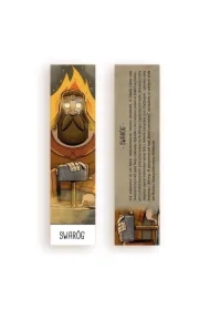 Zakładka kartonowa - Swaróg