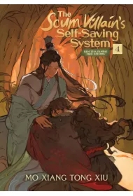 The Scum Villain`s Self-Saving System. Ren Zha Fanpai Zijiu Xitong. Novel Volume 4