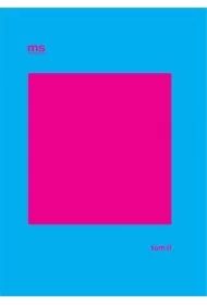 Muzeum Sztuki w Łodzi. Monografia. T.2