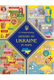 Historia Ukrainy na mapach. Wersja ukraińska