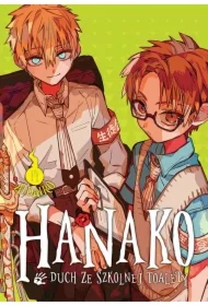 Hanako, duch ze szkolnej toalety. Tom 14