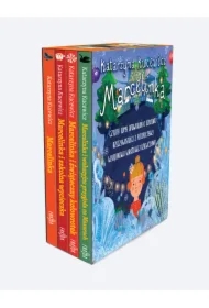 Pakiet: Marcelinka, Marcelinka i świąteczny kołowrotek, Marcelinka i wakacyjna przygoda na Mazurach, Marcelinka i wycieczka szkolna