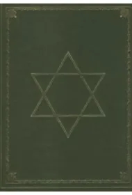 Konstytucje i Ustawy Generalne Wielkiego Mistrzowstwa Polskiego i Litewskiego