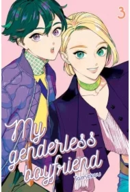 My genderless boyfriend. Tom 3