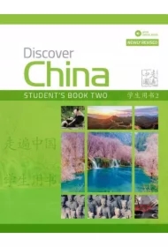 Discover China 2. Student`s Book