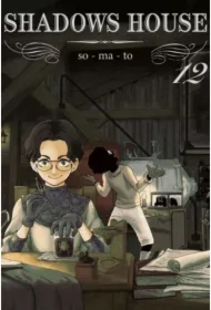 Shadows House. Tom 12