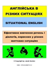 Situational English. Wersja ukraińska