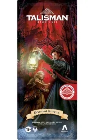 Talisman. Magia i Miecz. Opowieści. Krwawa korona. 5 edycja
