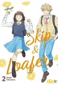Skip & Loafer. Tom 2