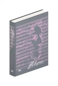 Chopin - wersja eksluzywna wer.angielska