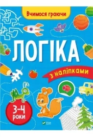 Logic (3-4 years) w.ukraińska