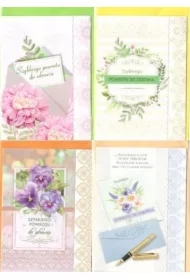 Karnet B6 brokat z marginesem Powrotu do zdrowia