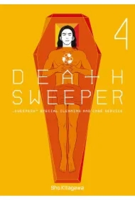 Death Sweeper #4