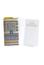 Karnet W dniu urodzin