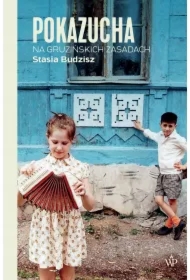 Pokazucha, wyd.2