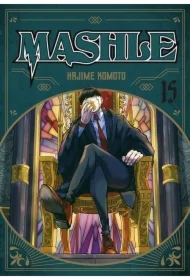 Donuty i nadgryziony księżyc #4