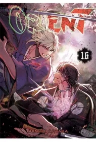 Orient. Tom 16