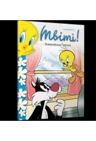 Kanarek Tweety! Zniknięcie babci w.ukraińska