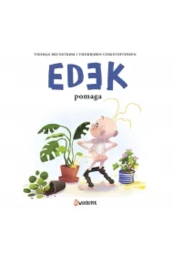 Edek pomaga. Edek. Tom 3