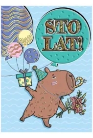 Karnet A5 Urodziny - Kapibara akrobatka