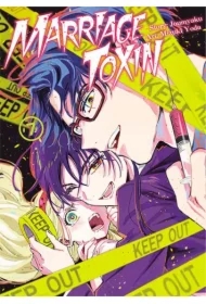 MarriageToxin. Tom 7