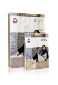 Pascal Gold. Iran