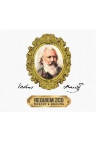 Requiem Gold Edition