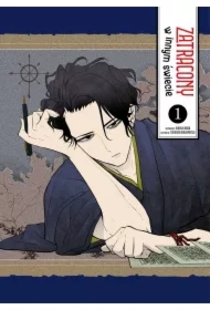 Zatracony w innym świecie. Tom 1