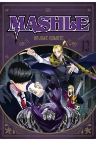 Mashle. Tom 12