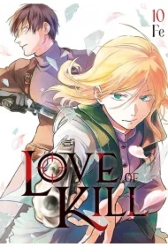 Love of Kill. Tom 10