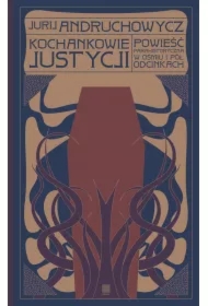 Kochankowie Justycji TW