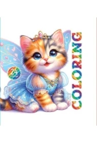 Kolorowanka 120x120 Urocze kotki