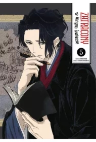 Zatracony w innym świecie. Tom 5