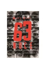 63 noce