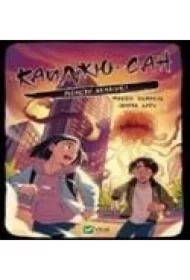 Kaiju-san. The monster is attacking!. Wersja ukraińska