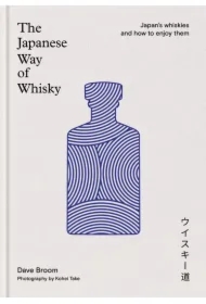 The Japanese Way of Whisky. Japan`s whiskies and how to enjoy them wer. angielska