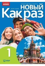 Nowyj Kak raz 1. Podręcznik do języka rosyjskiego dla liceum i technikum