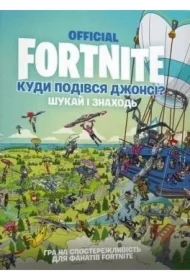 Fornite. Gdzie podzial sie Jonesy? Wersja ukraińska