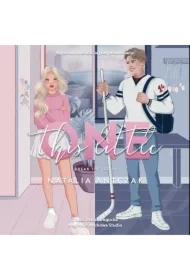 This Little One. Break the Ice. Tom 1