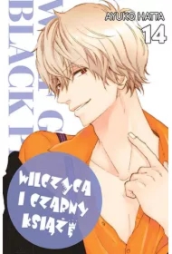 Wilczyca i Czarny Książę. Tom 14