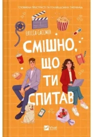 It's funny you asked. Wersja ukraińska