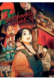 Bezsenność po szkole 12