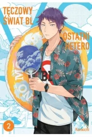 Tęczowy świat BL VS ostatni hetero. Tom 2