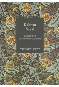 Erzhlungen aus dem toten Stdtchen