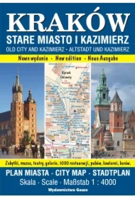 Kraków. Stare Miasto i Kazimierz. Plan miasta w skali 1:4 000