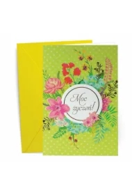 Karnet okolicznościowy